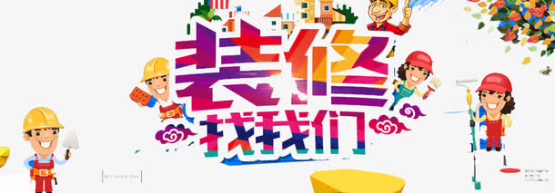 天津市物业管理条例